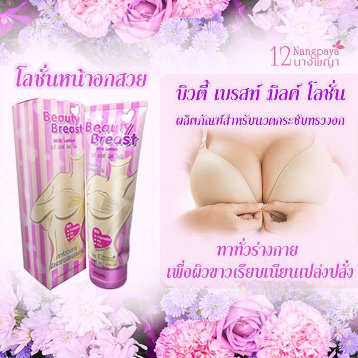 Kem Masa Ngực Tăng Siez Và Săn Chắc Ngực Beauty Breasts Hàng Chuẩn Thái Lan