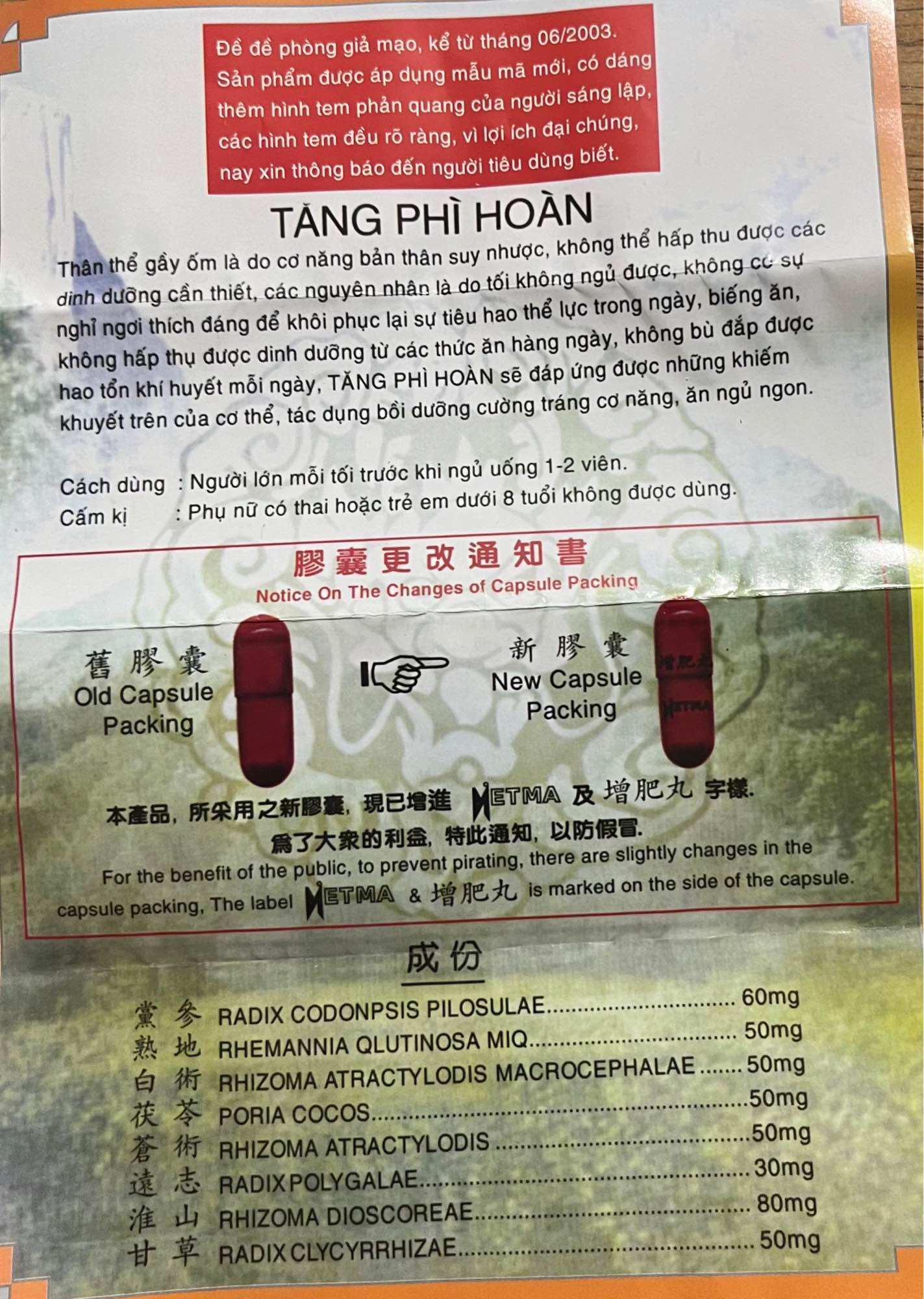 TĂNG CÂN TĂNG PHÌ HOÀN - CENG FUI YEN