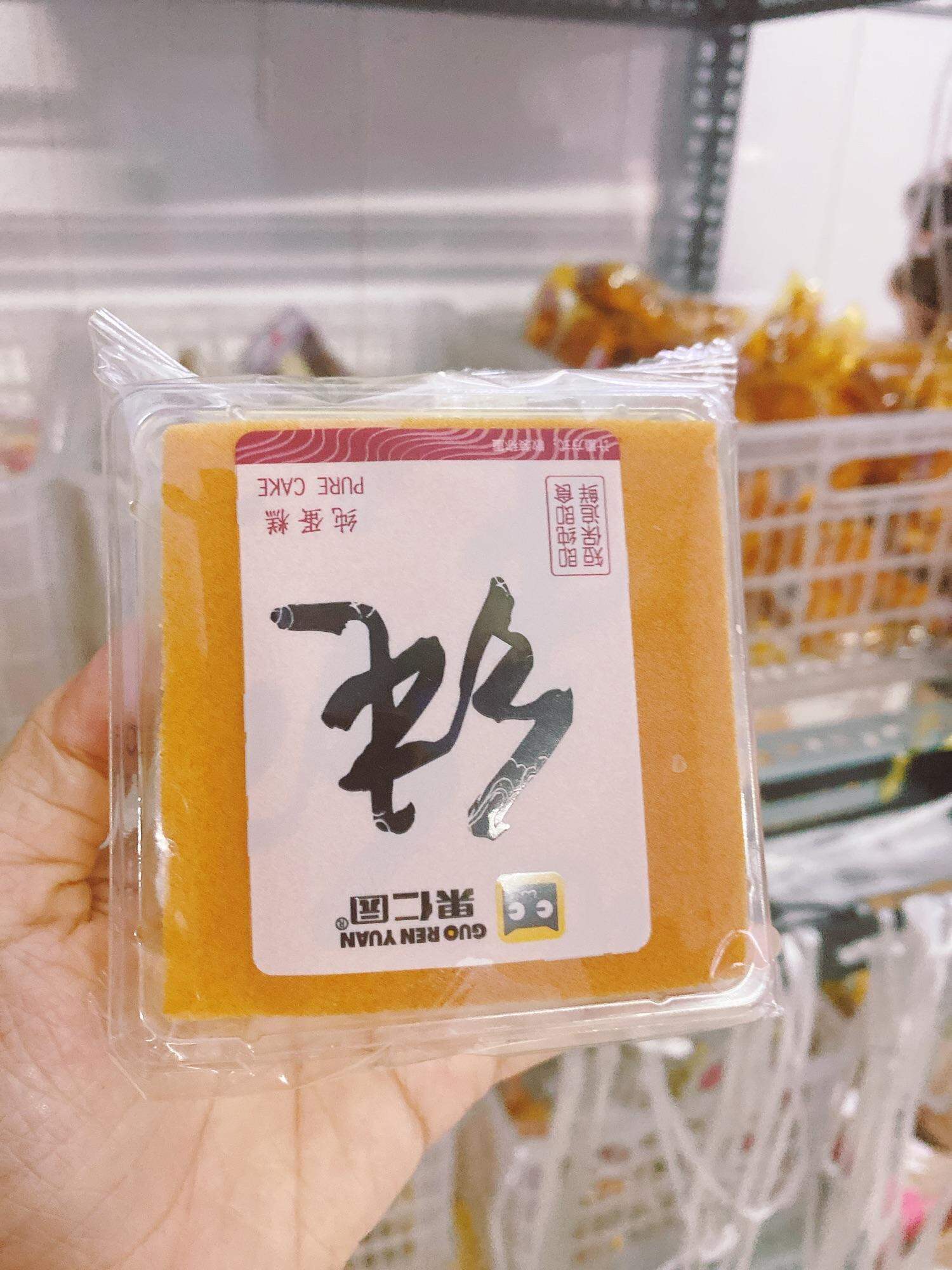 1 kg bánh bông lan gonglep