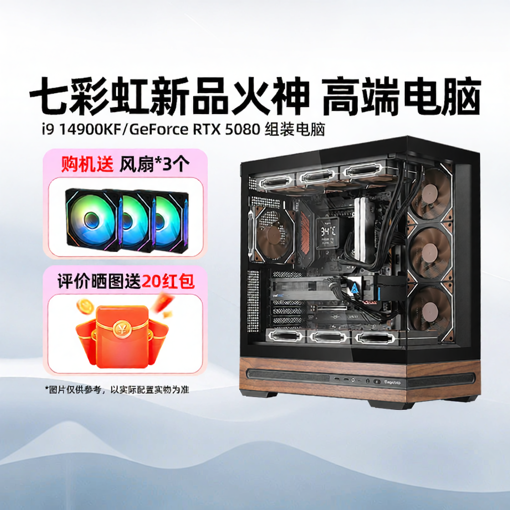 Colorful | DIY Assembled Computer Desktop with High Performance Graphics Card and Processor Giá 80,438,000 Đồng*Miễn phí vận chuyển