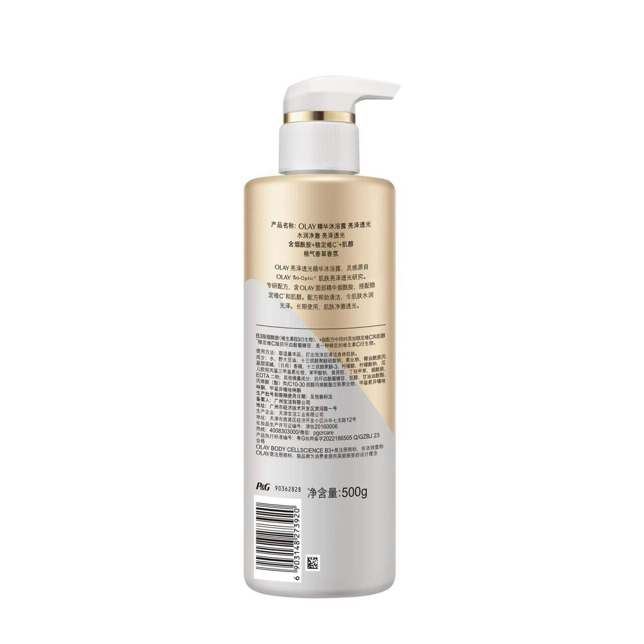Sữa tắm dưỡng trắng da Olay B3 vitamin C