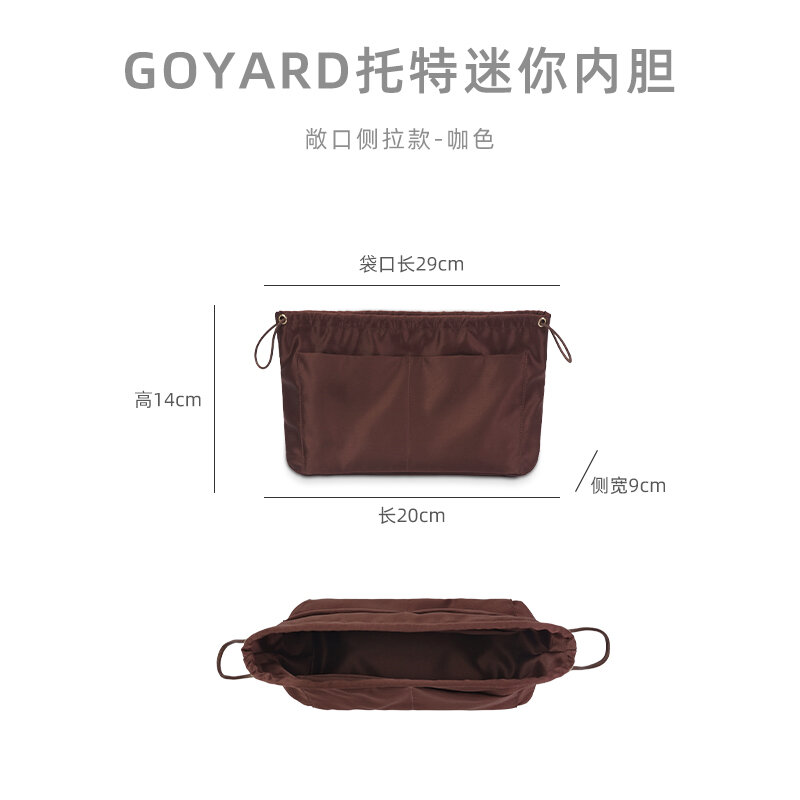 Túi Đựng Đồ Bên Trong Mini Siêu Nhẹ Goyard Interior Bag Satin Dogtooth Tote Bag Túi Đựng Đồ Dùng Gia