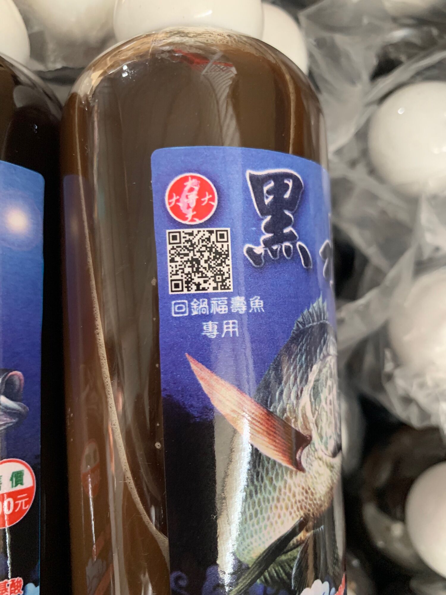 ( chính hãng )Nước đen rô phi vị tanh