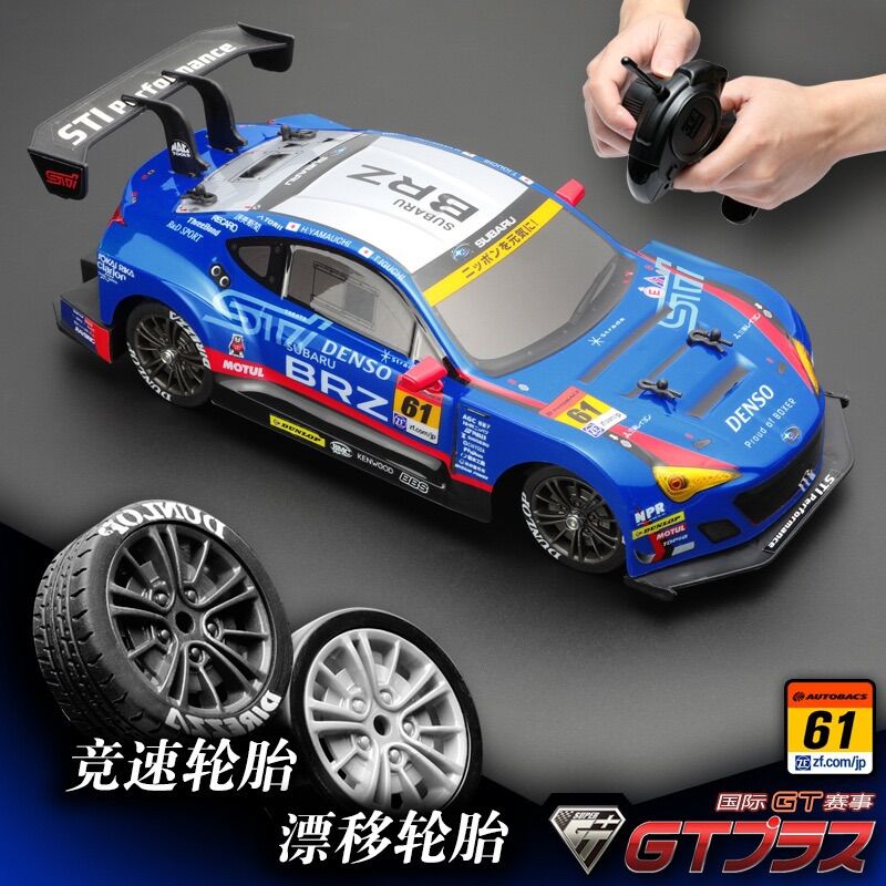 Xe Drift Japan GT8 điều khiển tốc độ cao
