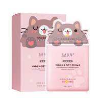 SHUIMUHUACAO | Bộ Dưỡng Trắng  Dưỡng Ẩm Cho Tay