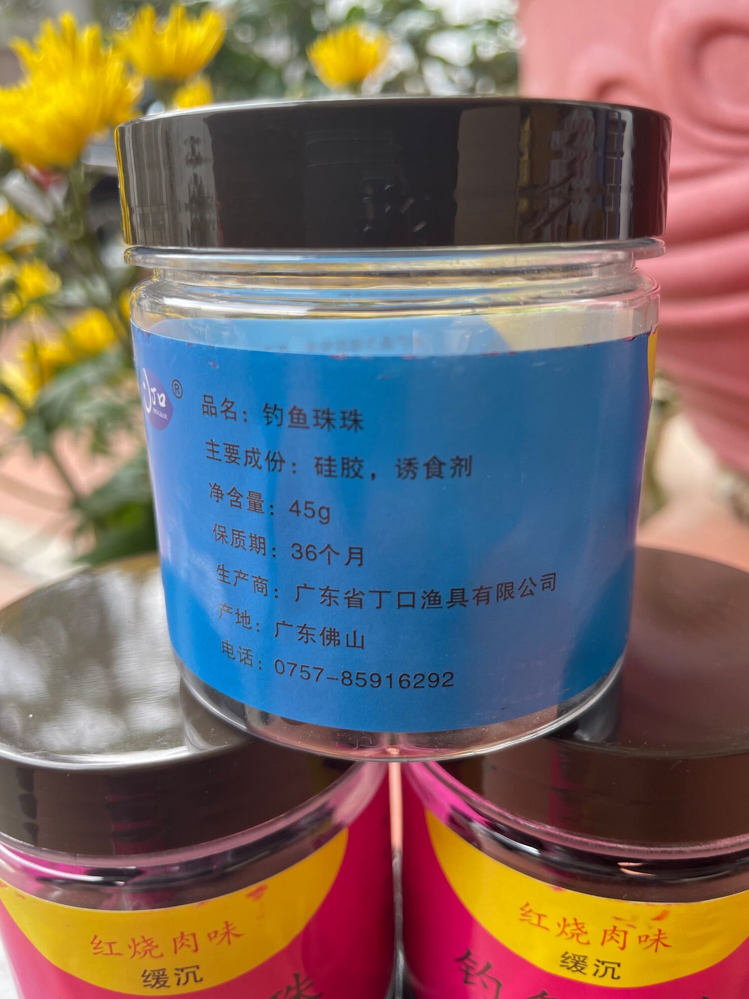 Mồi SiLiCon Câu Trắm Đen-Chép-Trắm Trắng...(Hạt DAM)