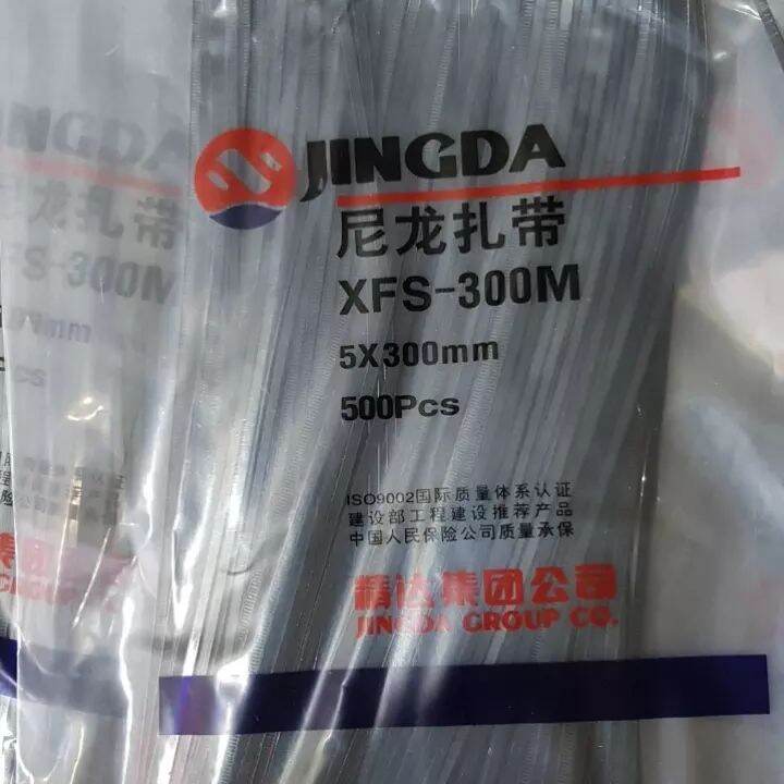 10kg lạt nhựa đen 5×300 ( Sợi dây rộng khoảng 4mm)