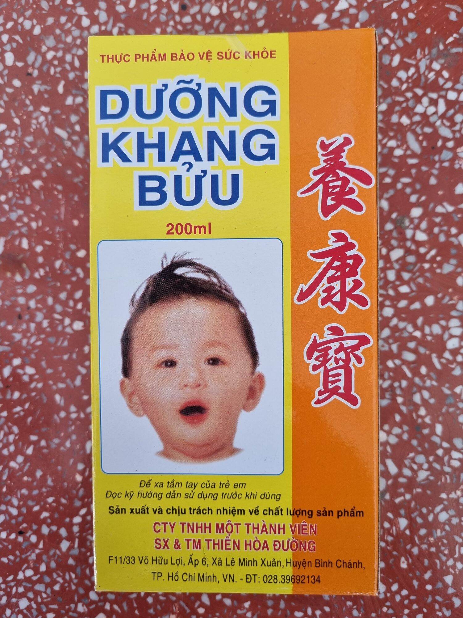 Dưỡng Khang Bửu - bé gầy biếng ăn- hỗ trợ tiêu hóa , tăng sức đề kháng cho trẻ nhỏ