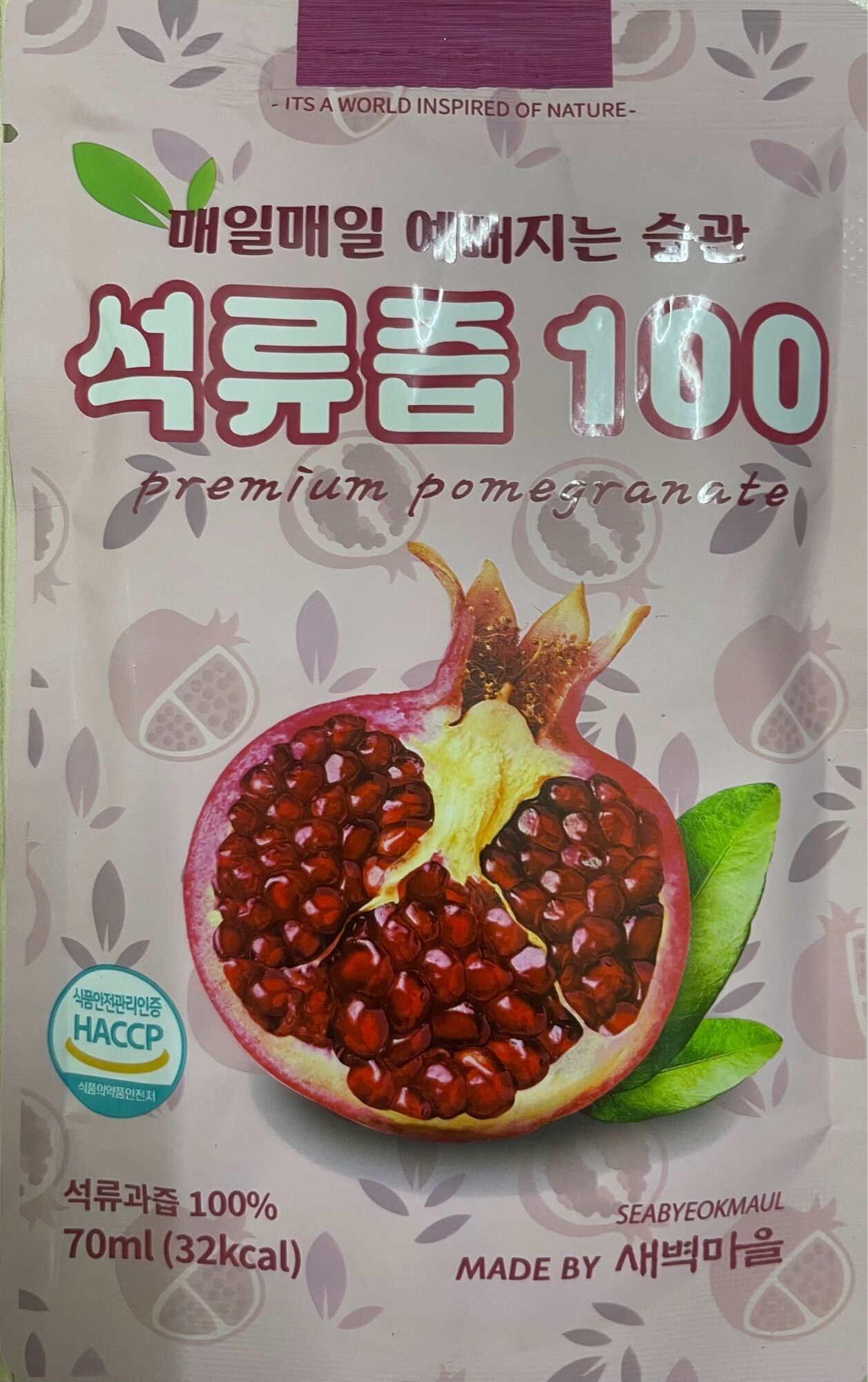 Nước ép lựu 100 Hàn Quốc combo 10 gói ( 70ml/ gói )