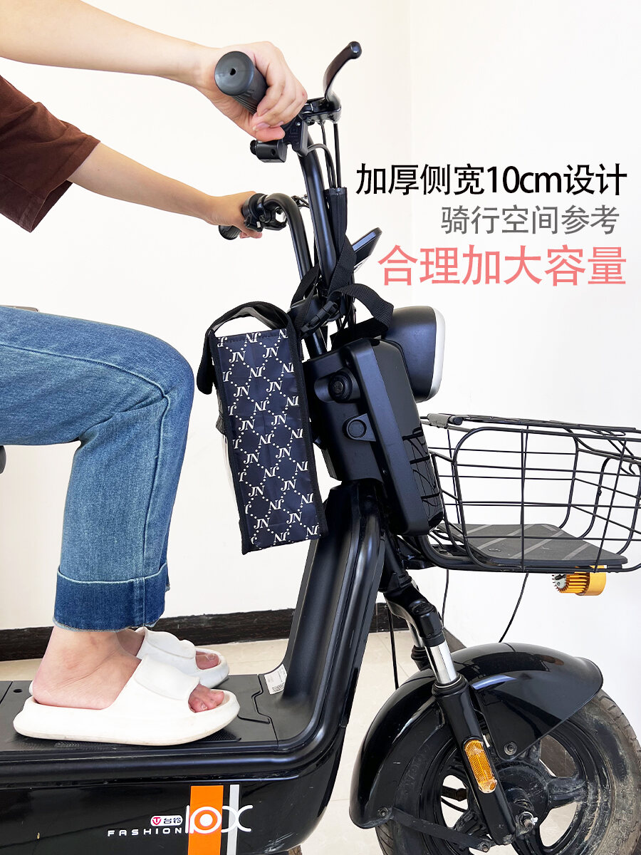 Túi Đeo Trước Xe Điện Chống Nước Túi Đựng Đồ Lớn Xe Đạp Điện Yadea Túi Đựng Đồ Ba Chiều Tay Cầm Đa Năng Cho Xe Đạp Điện