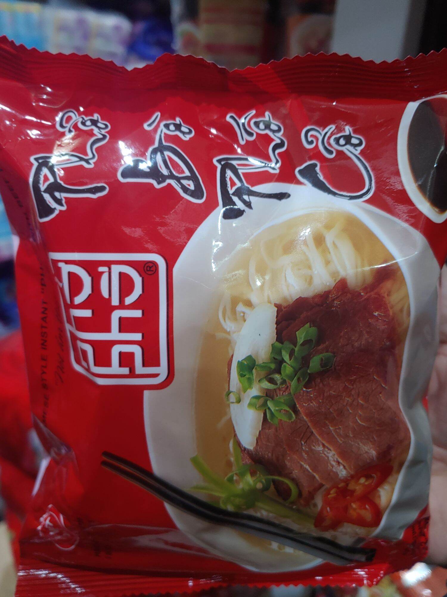 Phở bò/gà phố cổ gói 63g