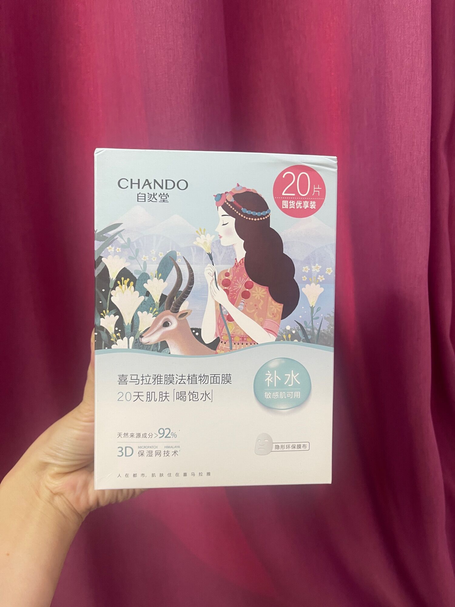 Set 20M - 21M mặt nạ Chando