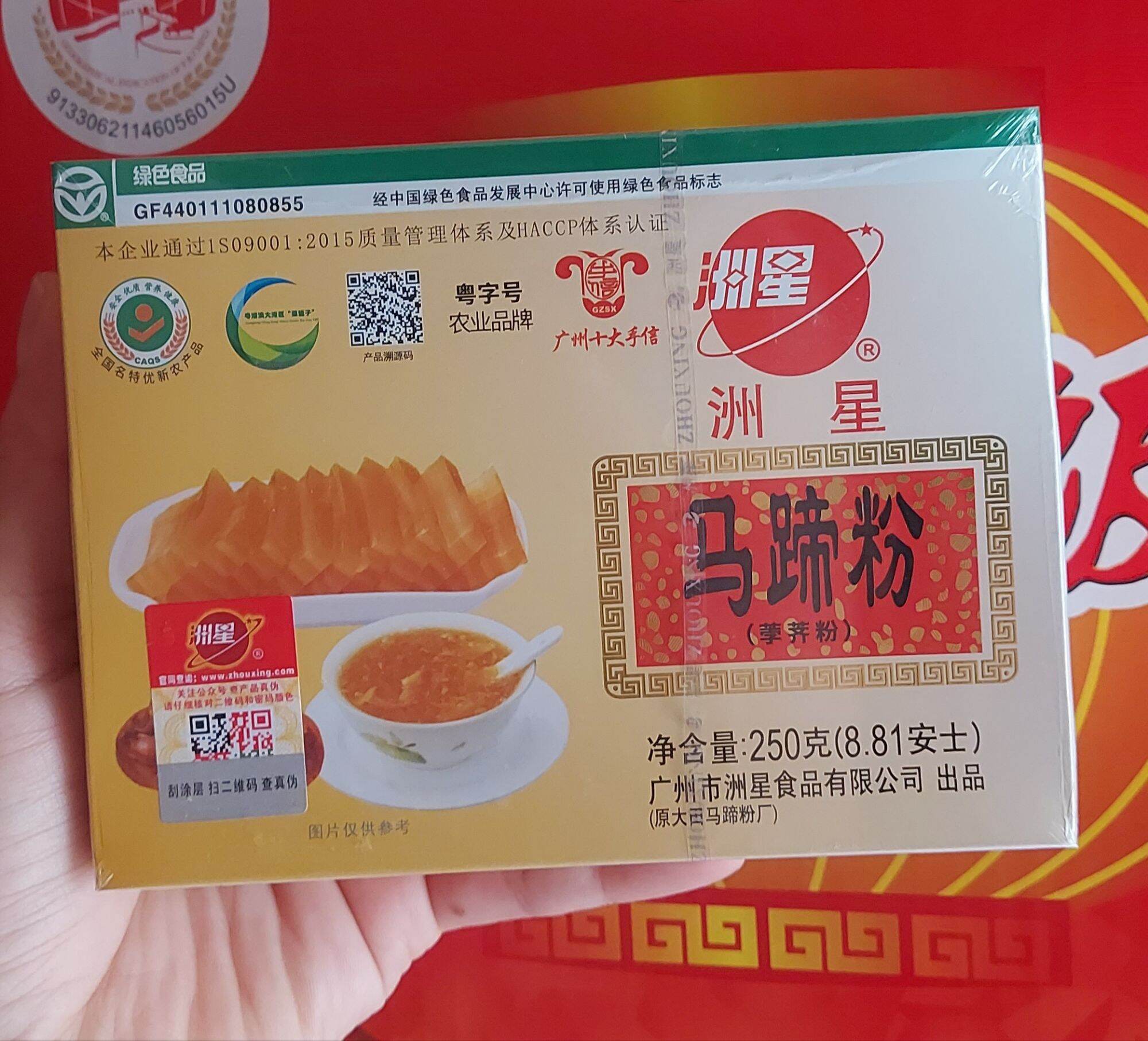 Bột củ năng ZHOU XING 250 gr