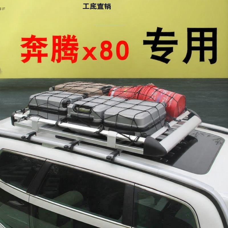 DIJIE | Universal Modification Dedicated Car Roof Rack for SUV Giá 4,819,000 Đồng*Miễn phí vận chuyển