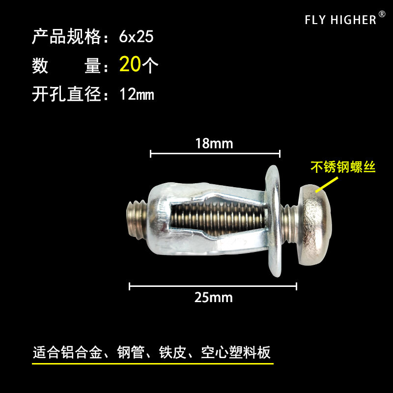 Cánh Hoa Tấm Nhựa Tấm Sắt Xe Ô Tô Cố Định Ốc Vít Mở Rộng Tự Động Sử Dụng Mở Rộng Móng Tay Bu Lông Mỏ