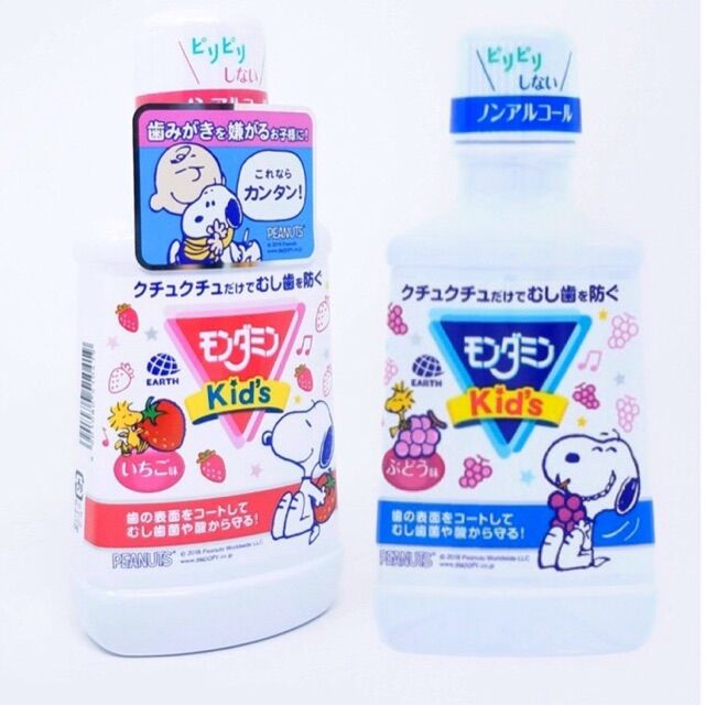 Nước súc miệng trẻ em clinica dental rinse kids lion 250ml nhật bản