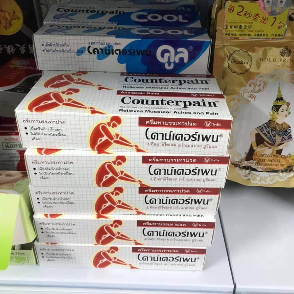 [HCM]Cao xoa bóp Counterpain Thái Lan 120gr (xoa bóp nóng)