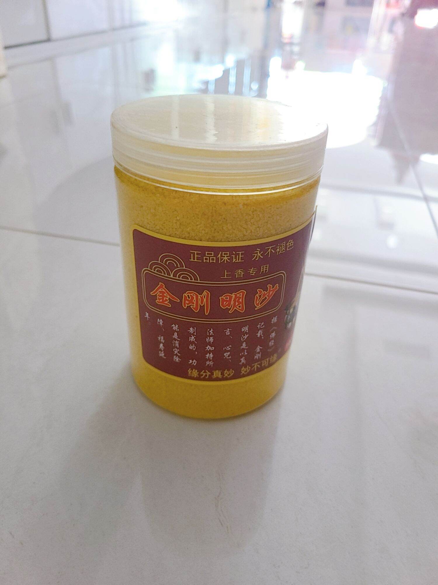 Cát vàng kim sa