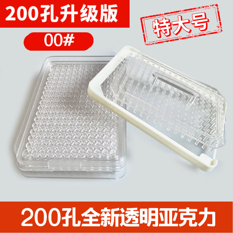 00 #100 lỗ tấm làm đầy viên nang thiết bị rót bột viên nang thiết bị làm đầy vỏ viên nang thiết bị làm đầy viên nang tấm nâng cấp không rò rỉ bột