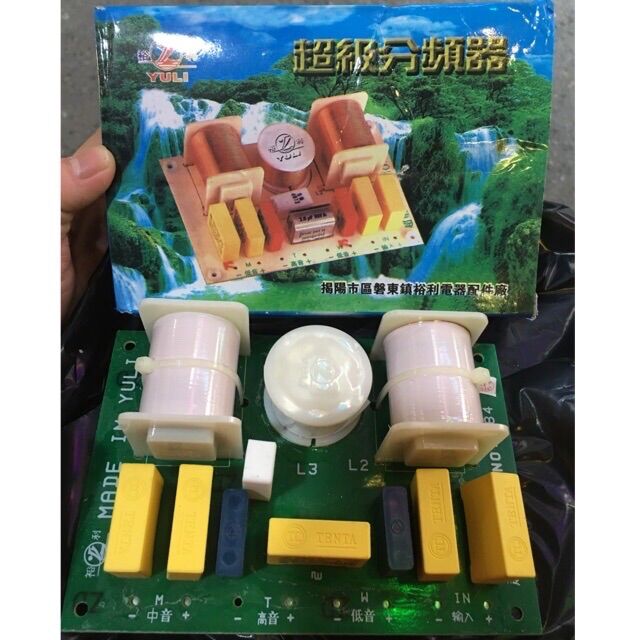 Combo Đôi Mạch phân tần 3 loa