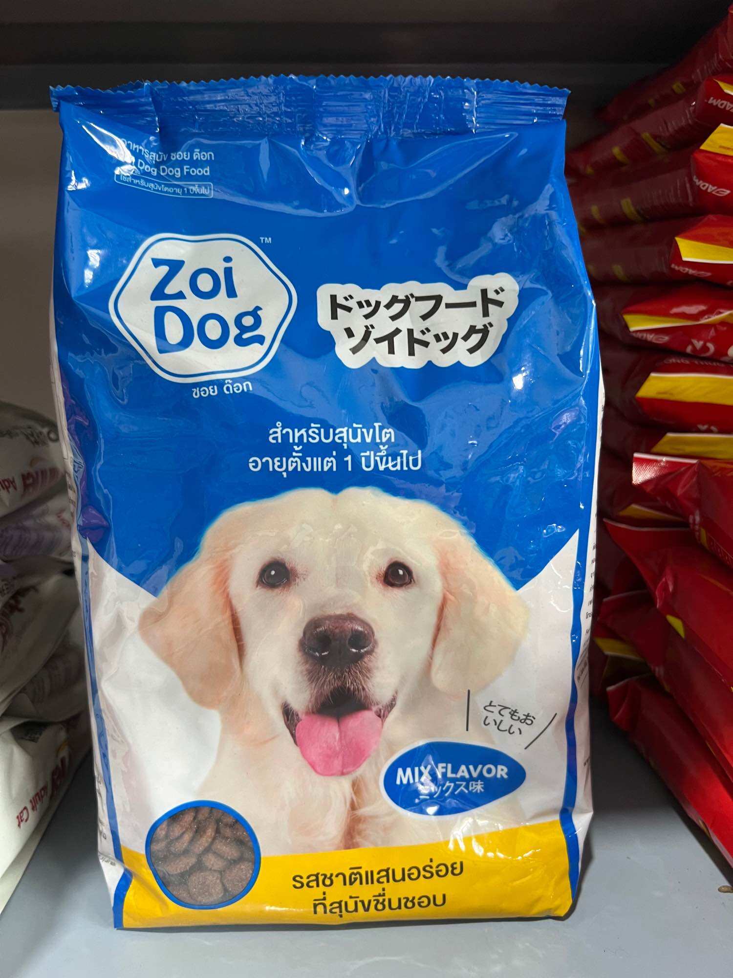 Hạt cho chó zoi dog gói 1kg dành cho chó trưởng thành