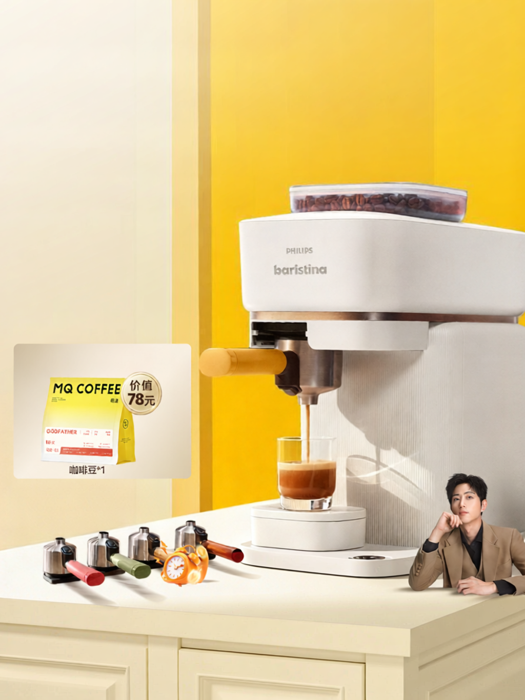 Philips | Espresso Fully Automatic Semi-Automatic Home Coffee Machine