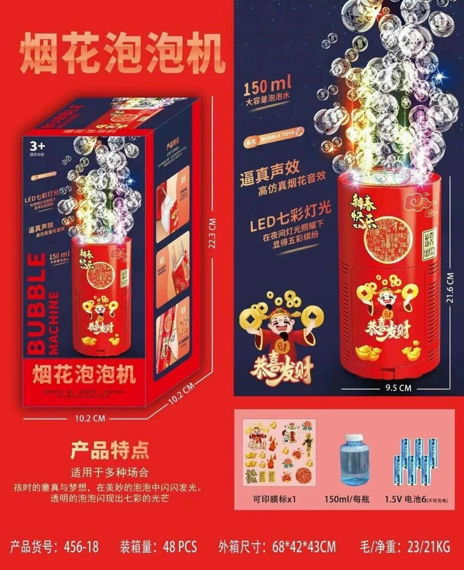Pháo hoa bong bóng điện tử đèn led