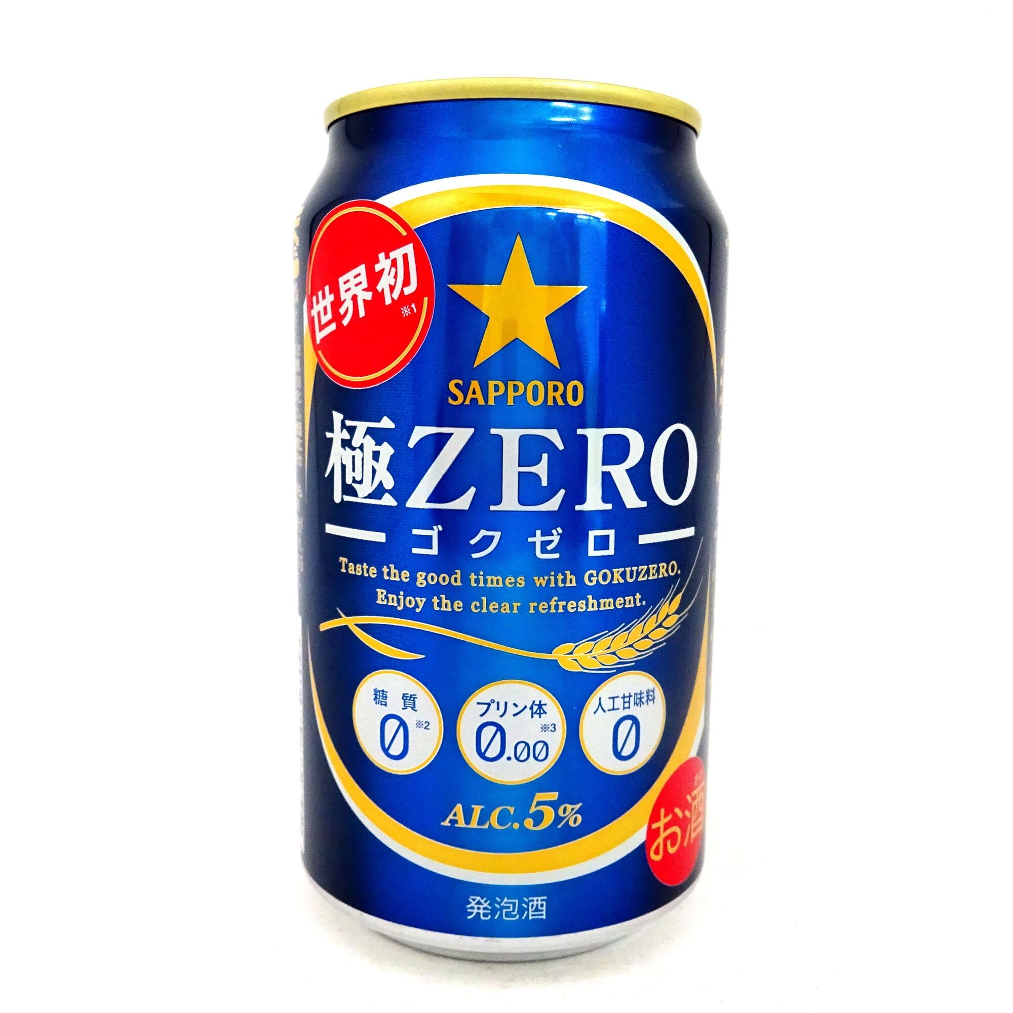 Bia Sapporo Goku Zero ( Beer Sapporo Goku Zero )