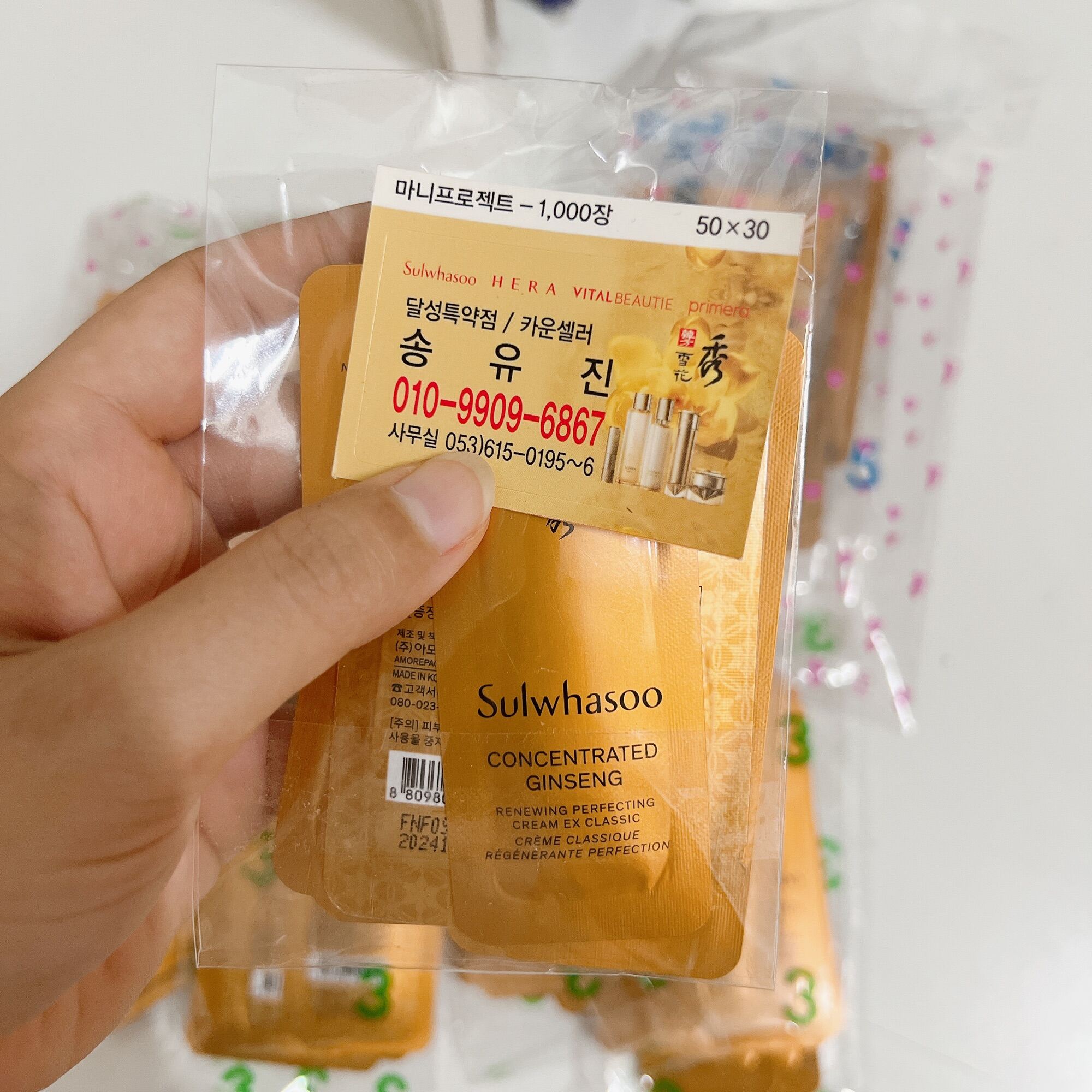 Kem sâm vàng Sulwhasoo nội địa Concentrated ginseng Renewing perfecting