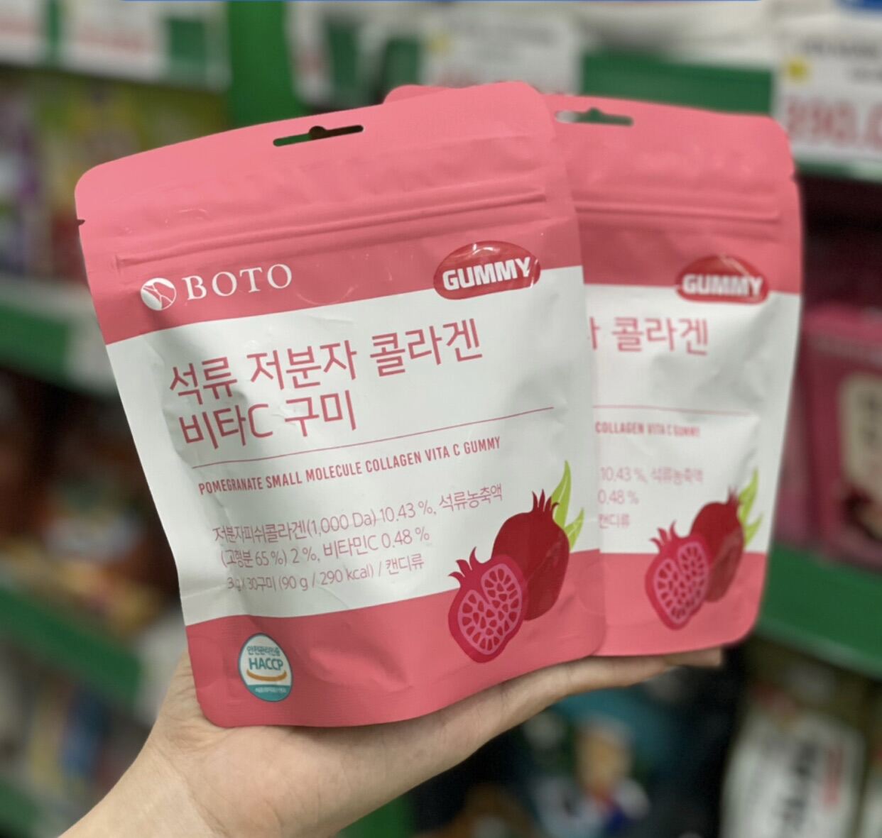 Kẹo Dẻo Lựu Gummy Collagen BOTTO Hàn Quốc