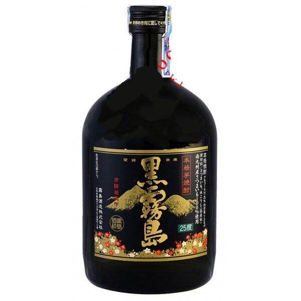 Vỏ Chai Đựng Ruợu Thủy Tinh Nhật Bản Dung Tích 720ml Rất Đẹp.Chai Rỗng Không Có Chất Lỏng Bên Trong.