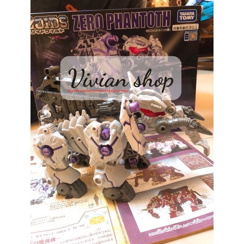 Bộ lắp ráp thú vương Zoids ZW 43 Zero Phantoth