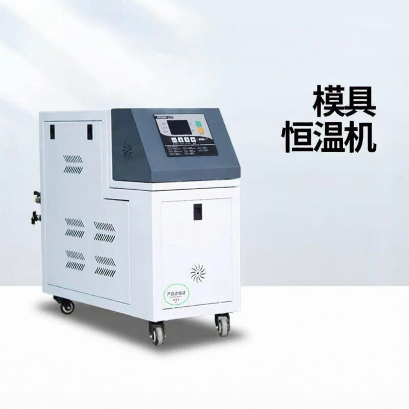 MUZHAN | Industrial Intelligent Temperature Control Unit Giá 41,804,000 Đồng*Miễn phí vận chuyển