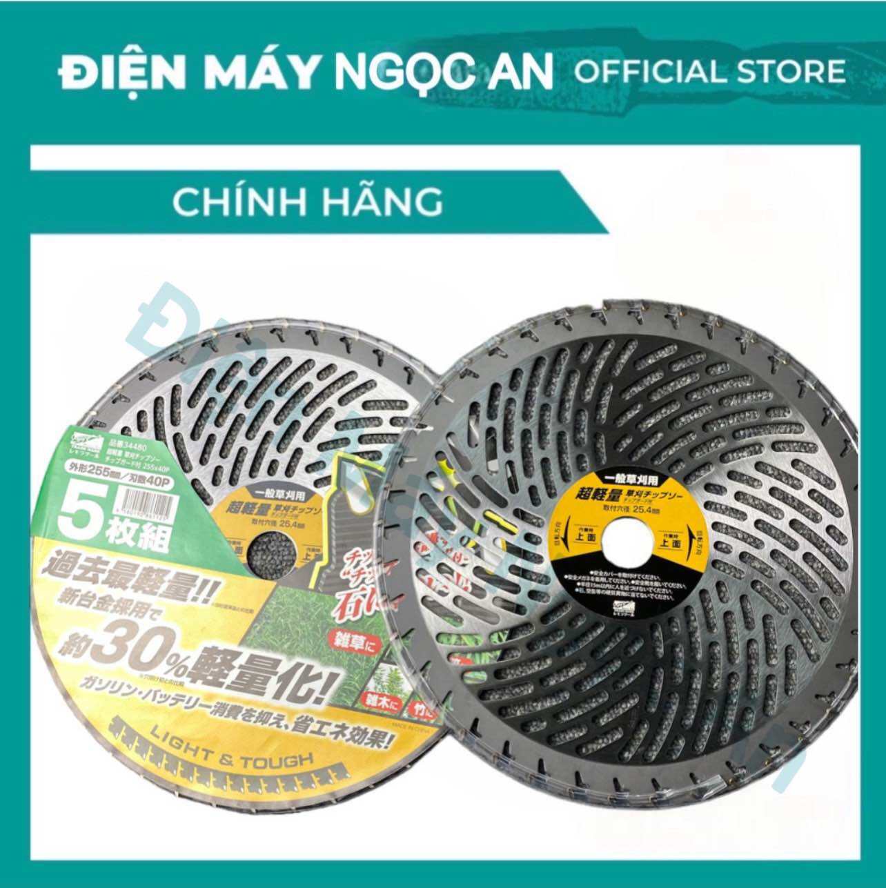 Lưỡi Dao Cắt Cỏ Tròn Hợp Kim Nhật Bản Nigita Siêu Sắc - Lưỡi Phát Cỏ [HÀNG CHÍNH HÃNG]