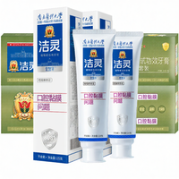 Jele | Dental Chăm Sóc Niêm Mạc Miệng Chống Loét Gia Đình 10/12 Tuýp