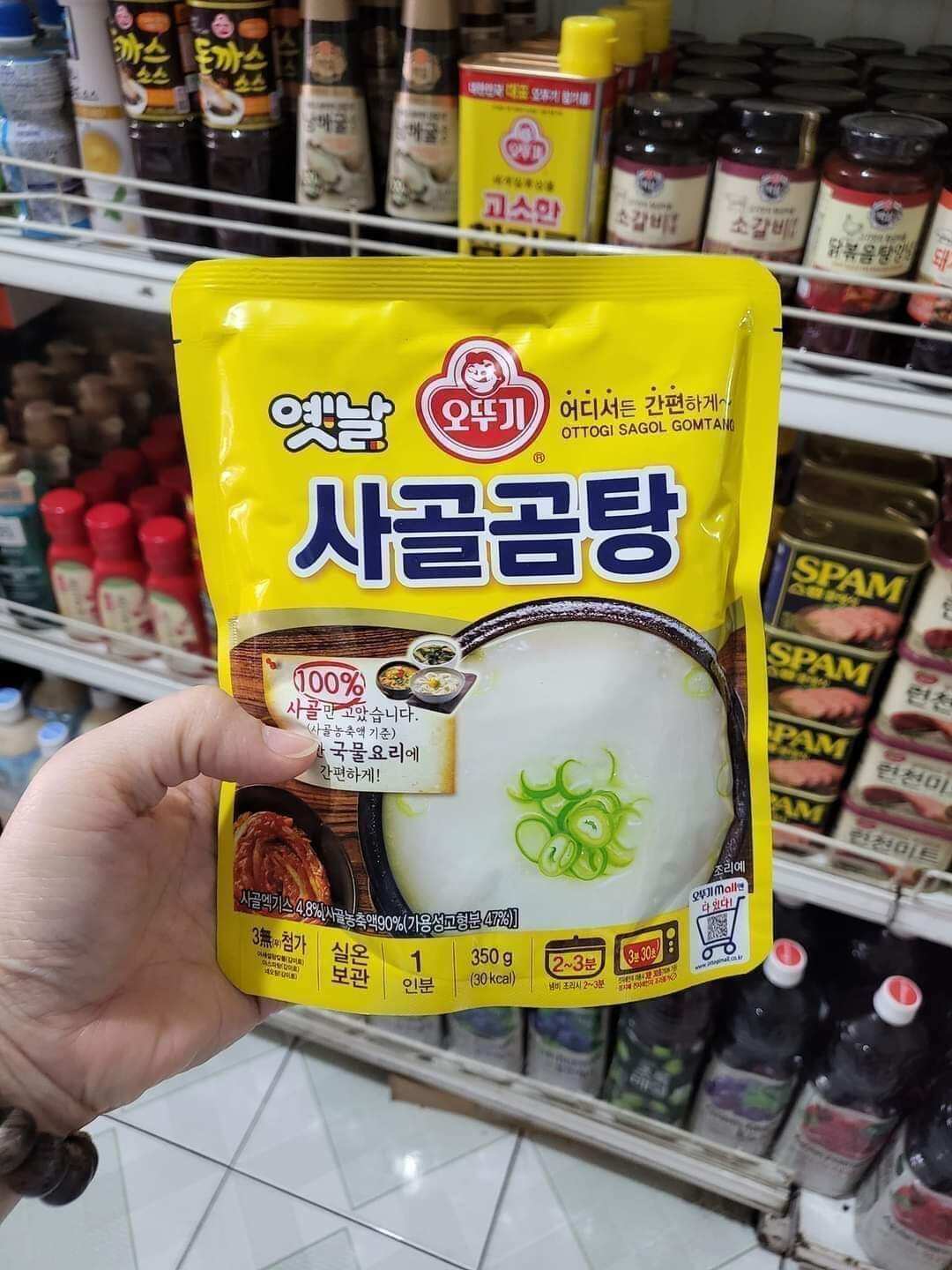 Canh xương bò hầm ăn liền 350g