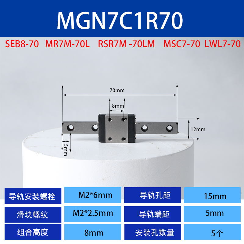 Thanh trượt ray dẫn đường thẳng thu nhỏ thanh trượt mgn7 seb8 mr7m rsr7 msc7 lwl thanh trượt đổi sang bạc trong nước