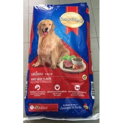 Thức ăn cho chó lớn Smartheart vị bò nướng bao xá 20kg