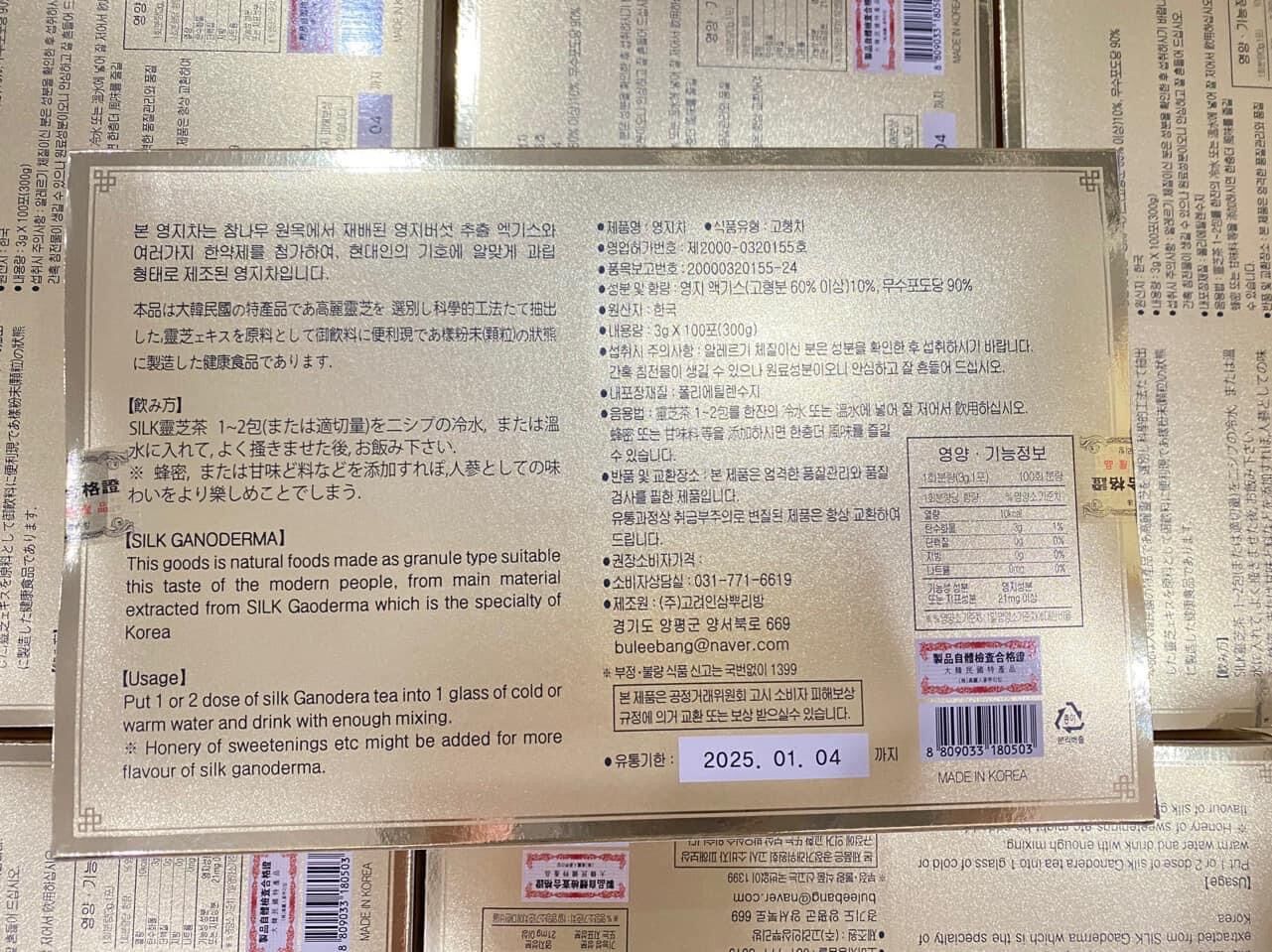 Trà Hồng Sâm Hàn Quốc Korea Red Ginseng Tea