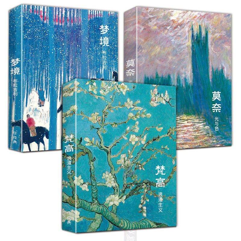 Bưu Thiếp Van Gogh + Monet + Mộng Cảnh 96 Tấm Bưu Thiếp Tranh Sơn Dầu