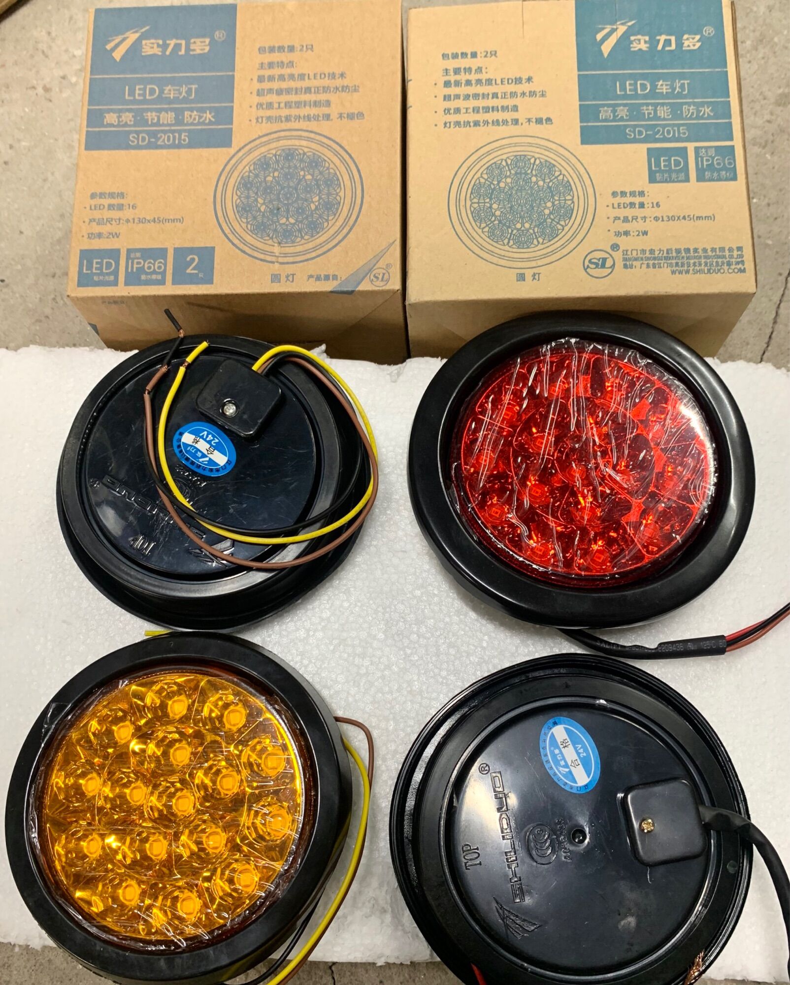 Đèn Hậu LED tròn rời SD2015