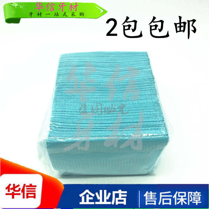 Khăn Trải Khăn Trải Vật Liệu Răng Miệng Nha Khoa Khăn Trải Một Lần Nha Khoa Khăn Quàng Cổ Khăn Quàng Cổ Vật Liệu Tiêu Hao Không Dây Yếm