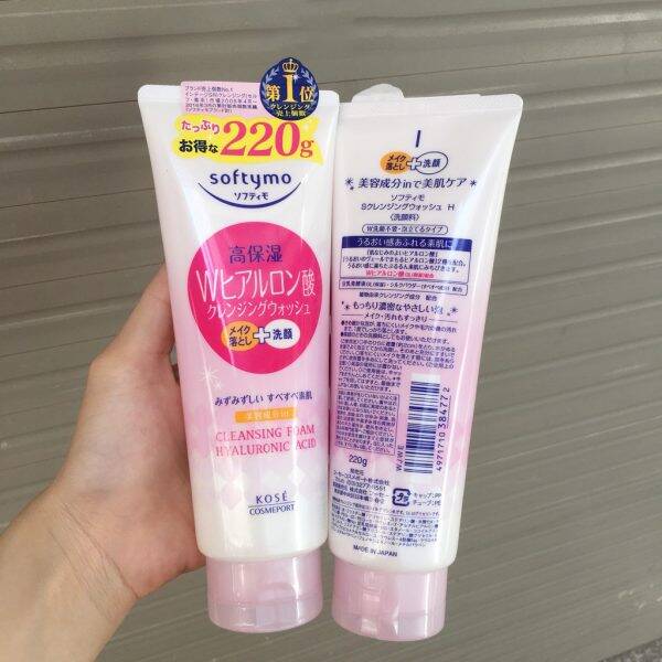 Sữa rửa mặt Kosé Softymo Nhật Bản dành cho da khô 220 gr.