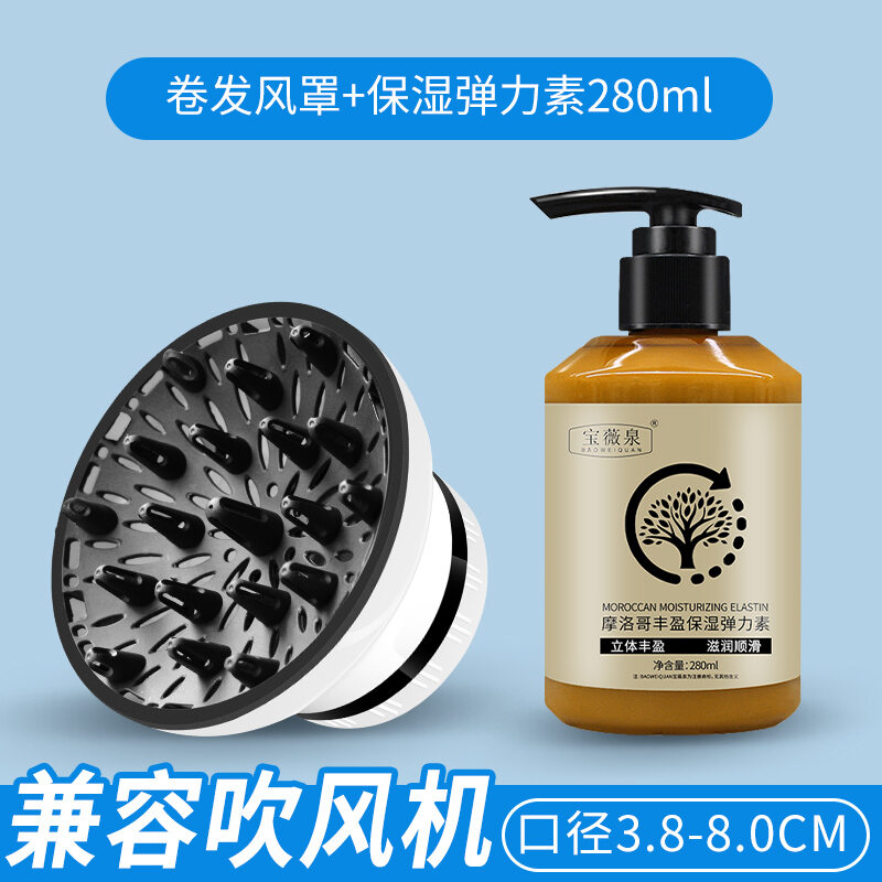 Universal Hair Dryer Cover for Curling Iron Large Diffuser Windshield Hairdryer Accessory Profession