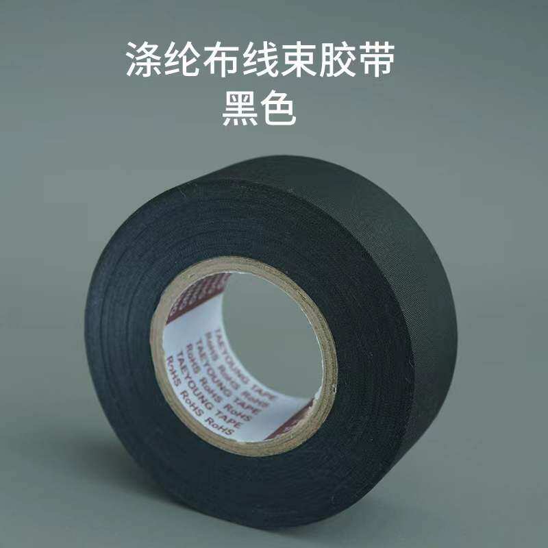 Băng keo băng keo vải sợi nhiệt đội-40 đến 150 độ yongle cách điện băng keo