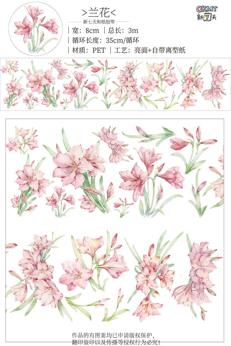 New Seven Days Ultra-Thin Pet Glossy Surface Notebook Journal Decoration Stationery Stickers Super Wide Flower Landscape Adhesive Glassine Tape Full Roll