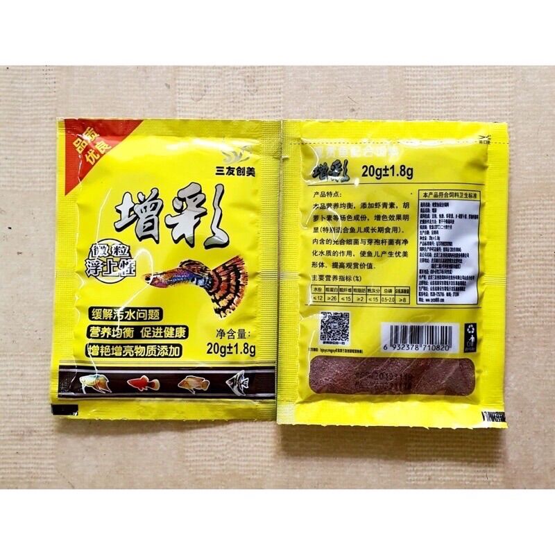 Thức ăn cho cá bảy màu, guppy, betta cá cảnh, cá thủy sinh (gói vàng 20g)