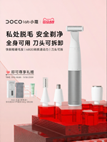 DOCO LAB | Multi-function Hair Trimmer Facial Hair Trimmer