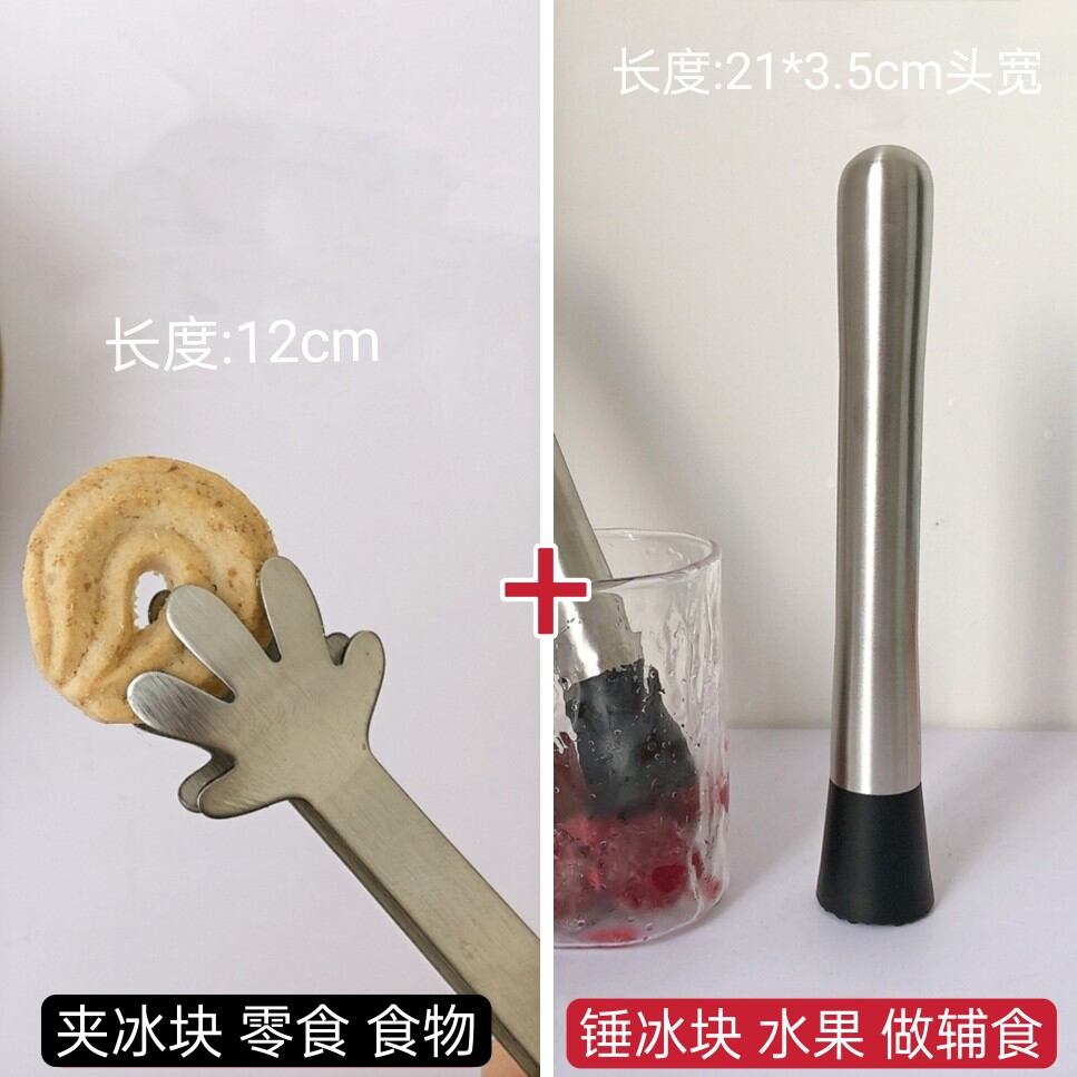 Đồ dùng thần thánh ăn vặt “đồ ăn vặt bằng tay nhỏ ăn khoai tây miếng dễ thương kẹp đá viên thép không gỉ viên đường trái cây sáng tạo