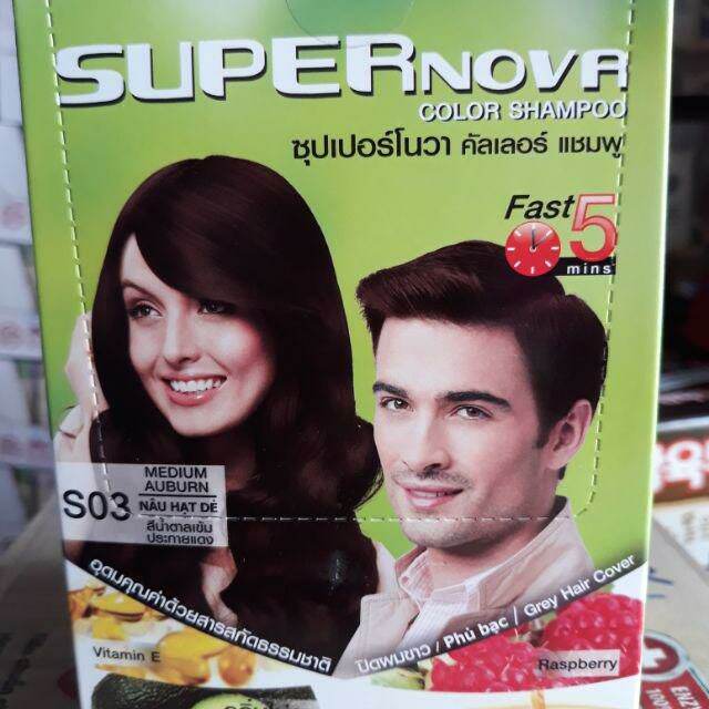 1 hộp ( 12 gói) gội nhuộm thảo dược Super Nova thái lan